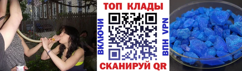 Как найти закладки Дзержинск блэк спрут как зайти  Меф  Конопля  Кокаин 