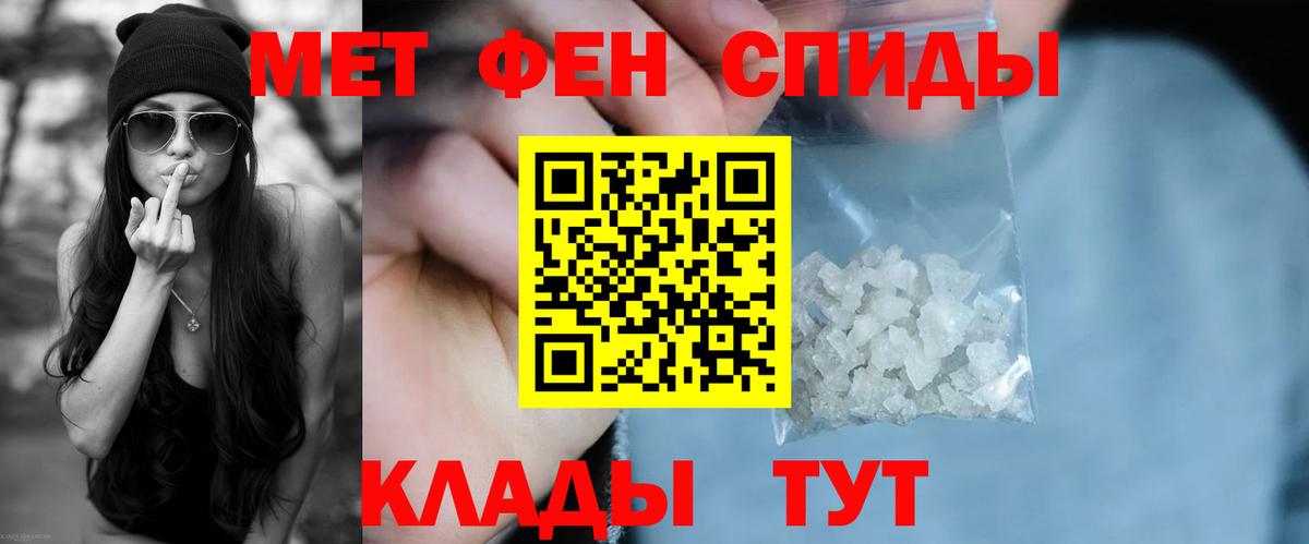 shop Telegram  АМФЕТАМИН  Дзержинск  АМФ 97% 