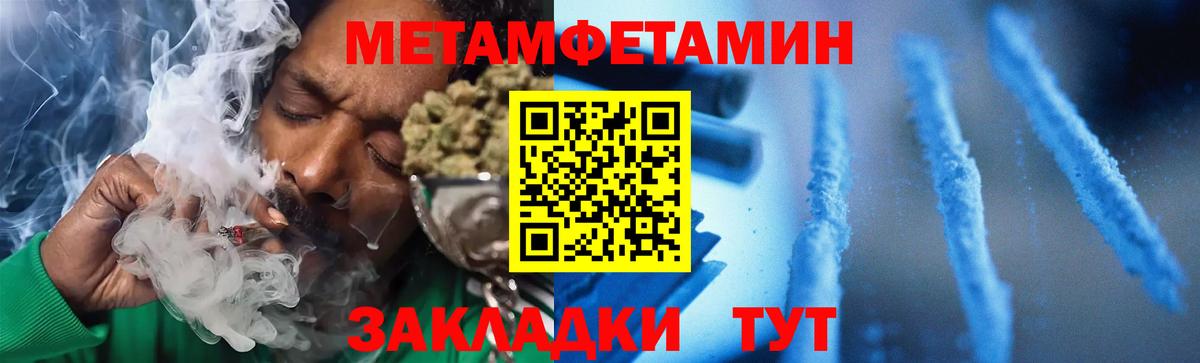 Амфетамин 97%  Вход с VPN  Дзержинск 
