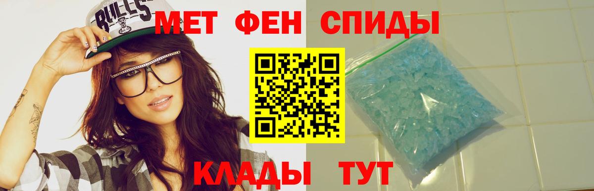 АМФ 98% Дзержинск
