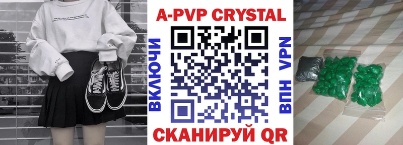 APVP мука  Дзержинск 