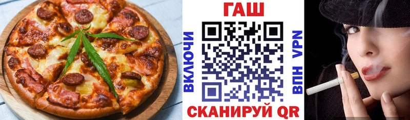 Canna-Cookies марихуана купить наркотики цена Дзержинск