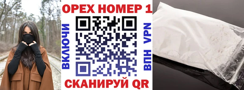 КОКАИН Колумбийский  Дзержинск 