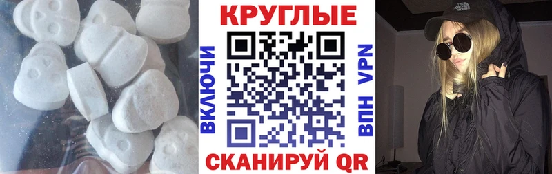 Ecstasy 99%  mega маркетплейс  Дзержинск 