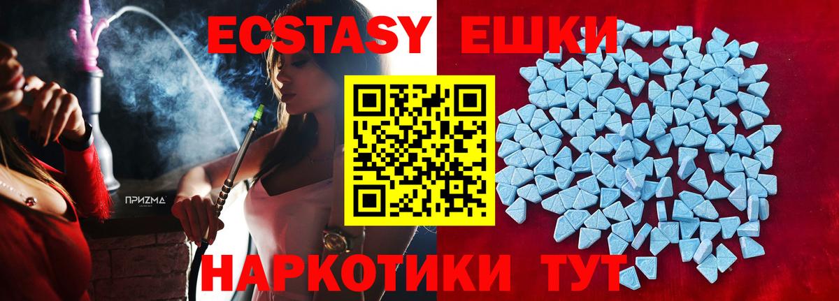 Дзержинск  Вход с VPN  ГАШИШ  Каннабис  Купить закладку  Мефедрон кристаллы  NBOMe 