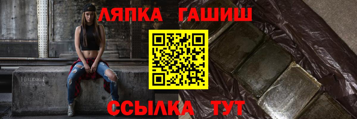 ГАШИШ гашик  ГАШ Cannabis  Дзержинск  Вход с VPN 