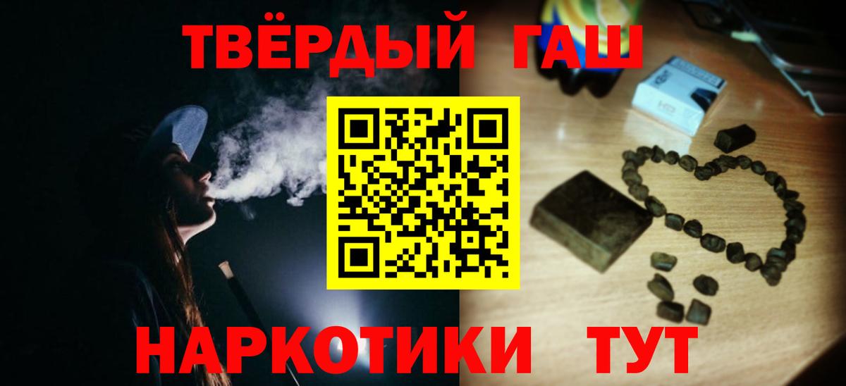Канабис Дзержинск