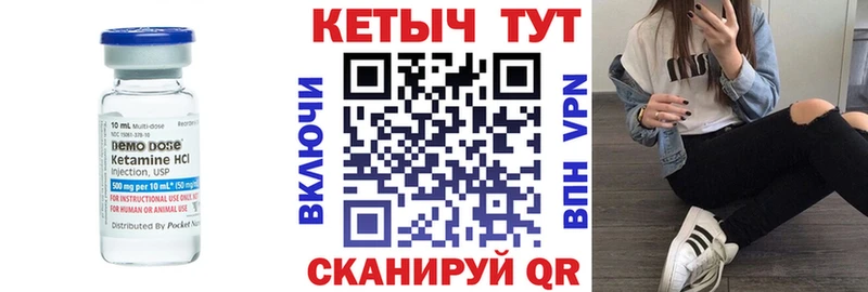 Кетамин VHQ  darknet клад  Дзержинск 