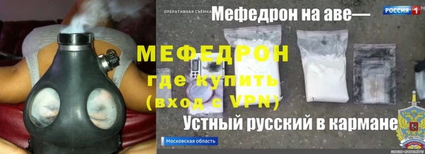 spice Новозыбков