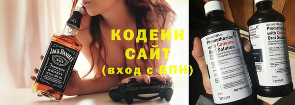 мескалин Алексин