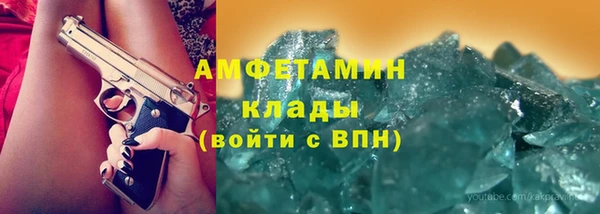 spice Алзамай