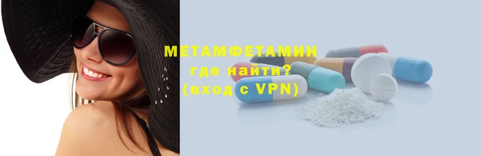 MESCALINE Новокубанск