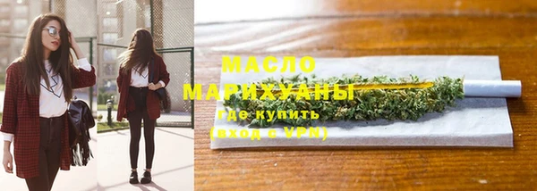 марихуана Алексеевка