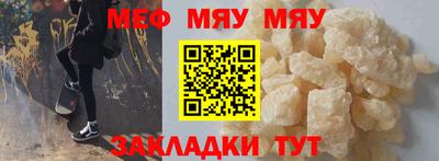 спайс Будённовск