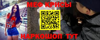 бутират Будённовск