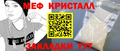 MESCALINE Бузулук