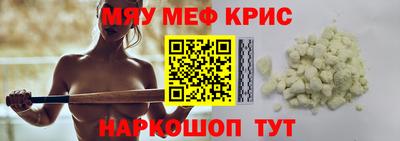бутират Будённовск