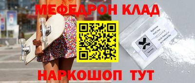 бутик Бугуруслан