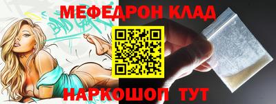 меф VHQ Бузулук