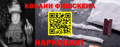 бутират Будённовск