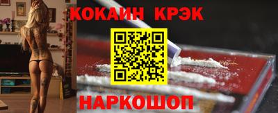 экстази Бийск