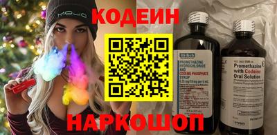 MESCALINE Бузулук