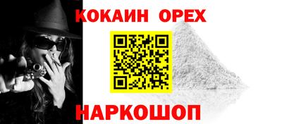 скорость mdpv Берёзовский