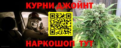 гидропоника Краснокаменск