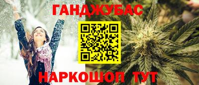 героин Бугуруслан