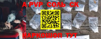 бутират Будённовск