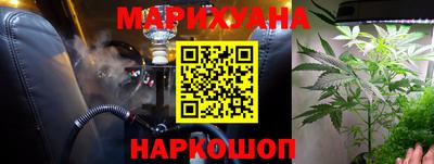 бутик Бугуруслан