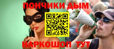 бутик Бугуруслан