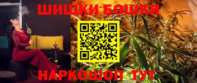 бутират Будённовск
