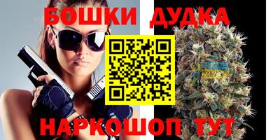 экстази Бийск