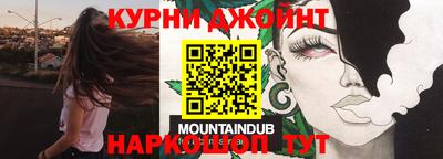MESCALINE Бузулук