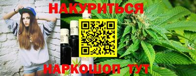 MESCALINE Бузулук