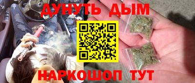 бутик Бугуруслан