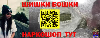 бутират Будённовск