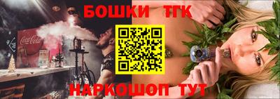 экстази Бийск