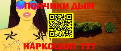 бутират Будённовск