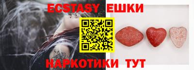 бутик Бугуруслан
