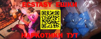 бутират Будённовск