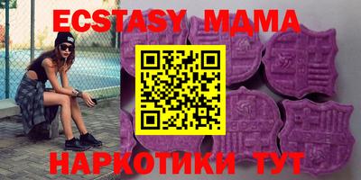 бутират Будённовск
