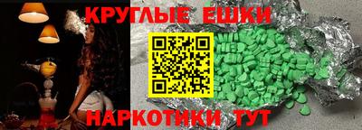 бутират Будённовск