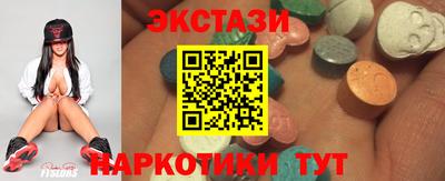 бутират Будённовск