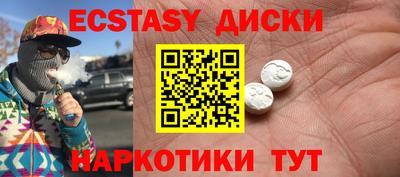 бутик Бугуруслан