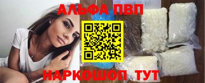 MESCALINE Бузулук