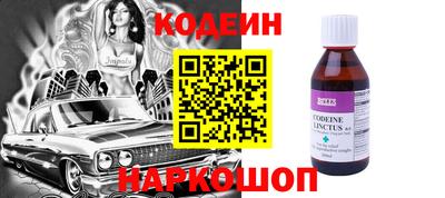 MESCALINE Бузулук