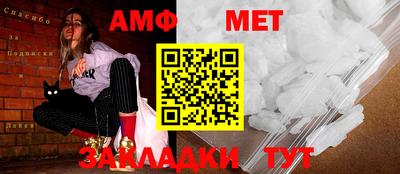 меф VHQ Бузулук