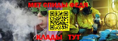 спайс Будённовск